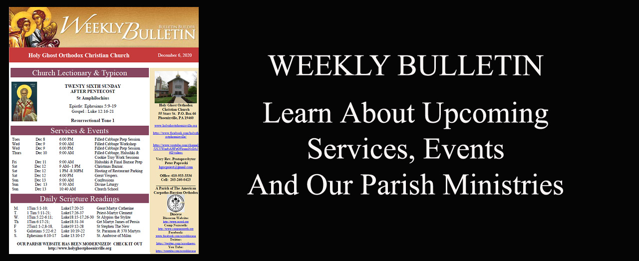 Church Bulletin